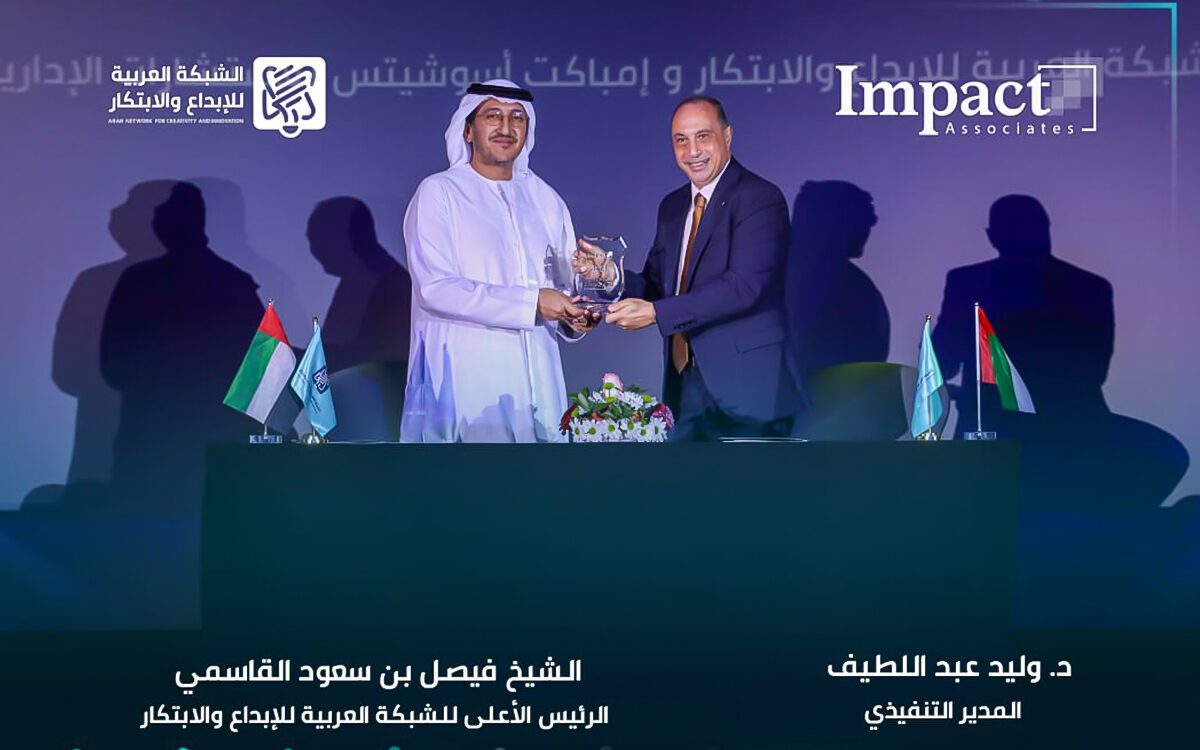 Impact Associates and Arab Network for Creativity and Innovation sign MoU to empower creative talent, support entrepreneurship, and drive innovation-led growth in the Arab world