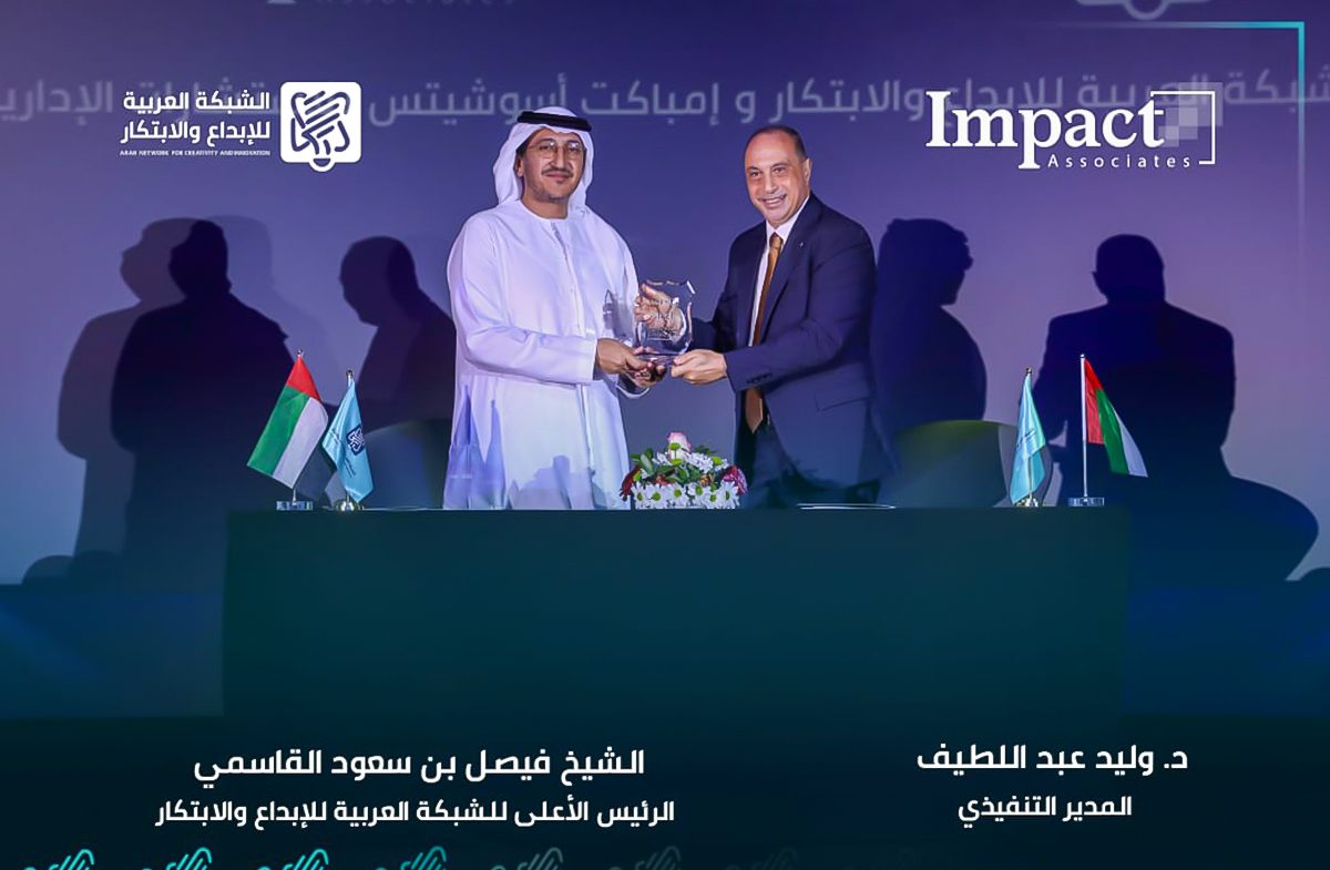 Impact Associates and Arab Network for Creativity and Innovation sign MoU to empower creative talent, support entrepreneurship, and drive innovation-led growth in the Arab world
