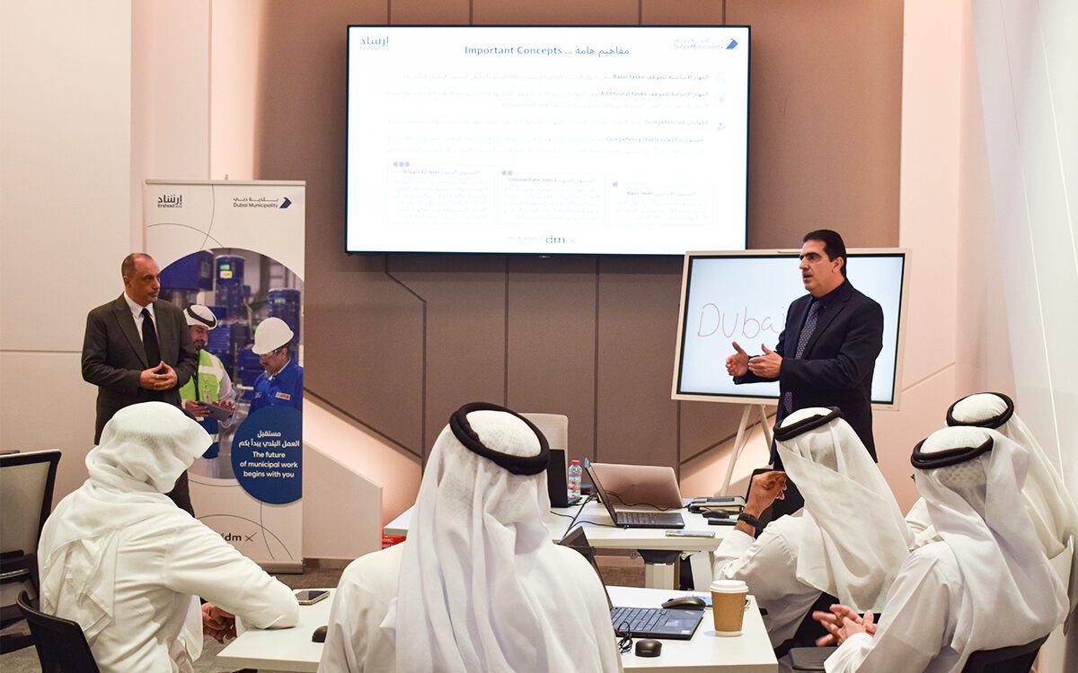 Impact Associates partners with DMX Academy to advance municipal innovation and talent development in the UAE through accredited and vocational training, digital transformation, and experiential learning