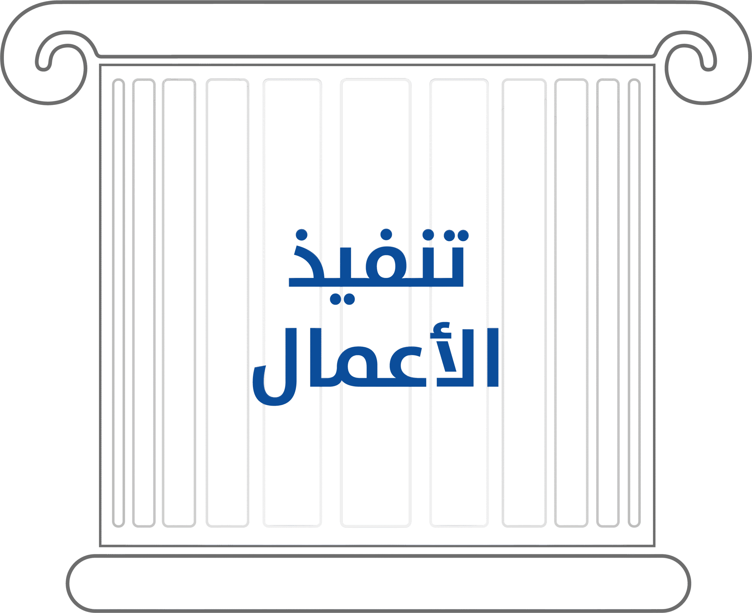Impact Associates aligns business strategy with vision by integrating Business Design, Enablement, Delivery, and Governance into a unified consulting framework.