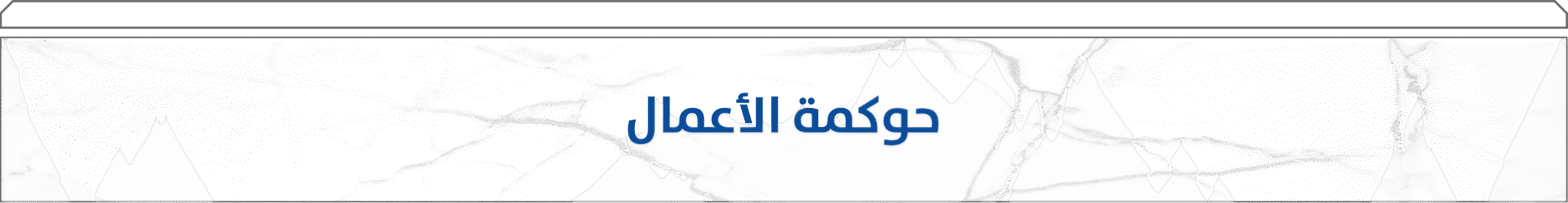 Impact Associates aligns business strategy with vision by integrating Business Design, Enablement, Delivery, and Governance into a unified consulting framework.